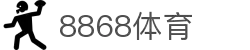 8868体育·(中国)官方网站